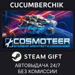 Cosmoteer: Starship Architect & Commander*STEAM GIFT*