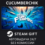 Real VR Fishing*STEAM GIFT AUTO*RU/УКР/КЗ/СНГ