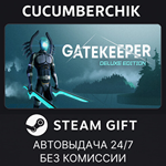 Gatekeeper - Deluxe Edition*STEAM GIFT AUTO*RU/УКР/СНГ