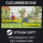 SchoolBoy Runaway*STEAM GIFT AUTO*RU/УКР/КЗ/СНГ