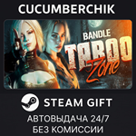 Taboo Zone 18+*STEAM GIFT AUTO*RU/УКР/КЗ/СНГ