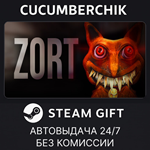 ZORT*STEAM GIFT AUTO*RU/УКР/КЗ/СНГ