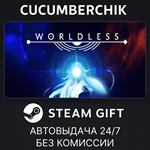 Worldless*STEAM GIFT AUTO*RU/УКР/КЗ/СНГ
