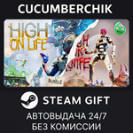 High On Life + DLC Bundle*STEAM GIFT AUTO*RU/УКР/КЗ/СНГ