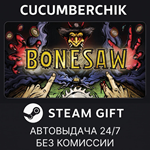Bonesaw*STEAM GIFT AUTO*RU/УКР/КЗ/СНГ