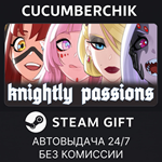 Knightly Passions*STEAM GIFT AUTO*RU+МИР