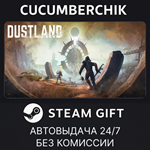 Dustland*STEAM GIFT AUTO*RU+МИР