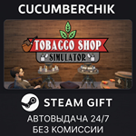 Tobacco Shop Simulator*STEAM GIFT AUTO*RU/УКР/КЗ/СНГ