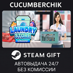 Laundry Store Simulator*STEAM GIFT AUTO*RU/УКР/КЗ/СНГ