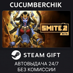 SMITE 2 Founder´s Edition*STEAM GIFT AUTO*RU/УКР/КЗ/СНГ