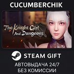 The Knight Girl And Dungeons*STEAM GIFT AUTO*RU/УКР/СНГ