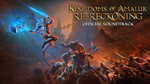 Kingdoms of Amalur: Re-Reckoning FATE Edition*STEAM