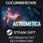ASTROMETICA*STEAM GIFT AUTO*RU/УКР/КЗ/СНГ