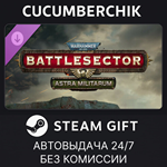 Warhammer 40,000: Battlesector - Astra Militarum*STEAM