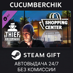 Thief Simulator - Shopping Center DLC*STEAM GIFT AUTO*