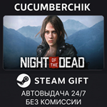Night of the Dead*STEAM GIFT AUTO*RU/УКР/КЗ/СНГ