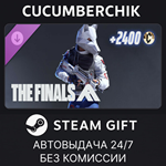 THE FINALS - Permafang Prowler Set*STEAM GIFT AUTO*