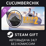 Ship Graveyard Simulator 2 - Floating Cities DLC*STEAM