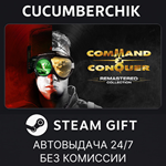 Command & Conquer™ Remastered Collection*STEAM GIFT*