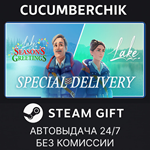 Special Delivery*STEAM GIFT AUTO*RU/УКР/КЗ/СНГ