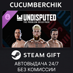 Undisputed - The Problem Child Pack*STEAM GIFT*RU+МИР