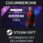 HITMAN 3 - The Splitter Pack*STEAM GIFT AUTO*KZ+МИР