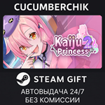 Kaiju Princess 2*STEAM GIFT AUTO*RU/УКР/КЗ/СНГ