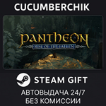Pantheon: Rise of the Fallen*STEAM GIFT AUTO*RU/УКР/СНГ