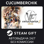 Virtua Fighter 5 R.E.V.O.*STEAM GIFT AUTO*RU/УКР/КЗ/СНГ