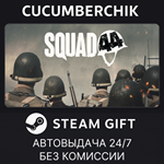 Squad 44*STEAM GIFT AUTO*RU/УКР/КЗ/СНГ