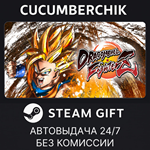 DRAGON BALL FighterZ*STEAM GIFT AUTO*RU/УКР/КЗ/СНГ