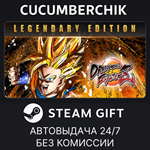 DRAGON BALL FighterZ - Legendary Edition*STEAM GIFT*