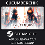 SCARLET NEXUS Ultimate Edition*STEAM GIFT AUTO*RU/ДР
