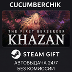 The First Berserker: Khazan Deluxe Edition*STEAM GIFT*