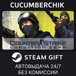 OKAMI HD*STEAM GIFT AUTO*RU+МИР