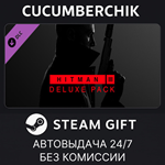 HITMAN 3 - Deluxe Pack*STEAM GIFT AUTO*KZ+МИР