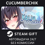 Kaiju Princess*STEAM GIFT AUTO*RU/УКР/КЗ/СНГ
