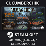 The Daedalic Armageddon Bundle*STEAM GIFT AUTO*RU/ДР