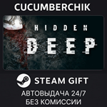 Hidden Deep*STEAM GIFT AUTO*RU/УКР/КЗ/СНГ