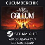 The Lord of the Rings: Gollum™*STEAM GIFT AUTO*RU/ДР