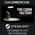 The Cabin Factory*STEAM GIFT AUTO*RU/УКР/КЗ/СНГ