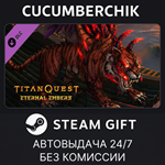 Titan Quest: Eternal Embers*STEAM GIFT AUTO*RU/УКР/СНГ