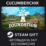 Foundation*STEAM GIFT AUTO*RU/УКР/КЗ/СНГ
