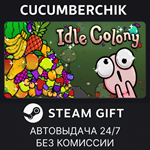 Idle Colony*STEAM GIFT AUTO*RU/УКР/КЗ/СНГ