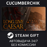 Long Live Caesar*STEAM GIFT AUTO*RU/УКР/КЗ/СНГ