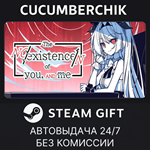 The NOexistenceN of you AND me*STEAM GIFT AUTO*RU/ДР
