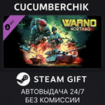 WARNO - NORTHAG*STEAM GIFT AUTO*RU/УКР/КЗ/СНГ