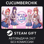 Doki Doki Literature Club Plus!*STEAM GIFT AUTO*RU/ДР