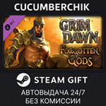Grim Dawn - Forgotten Gods Expansion*STEAM GIFT AUTO*