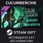 Grim Dawn - Ashes of Malmouth Expansion*STEAM GIFT*